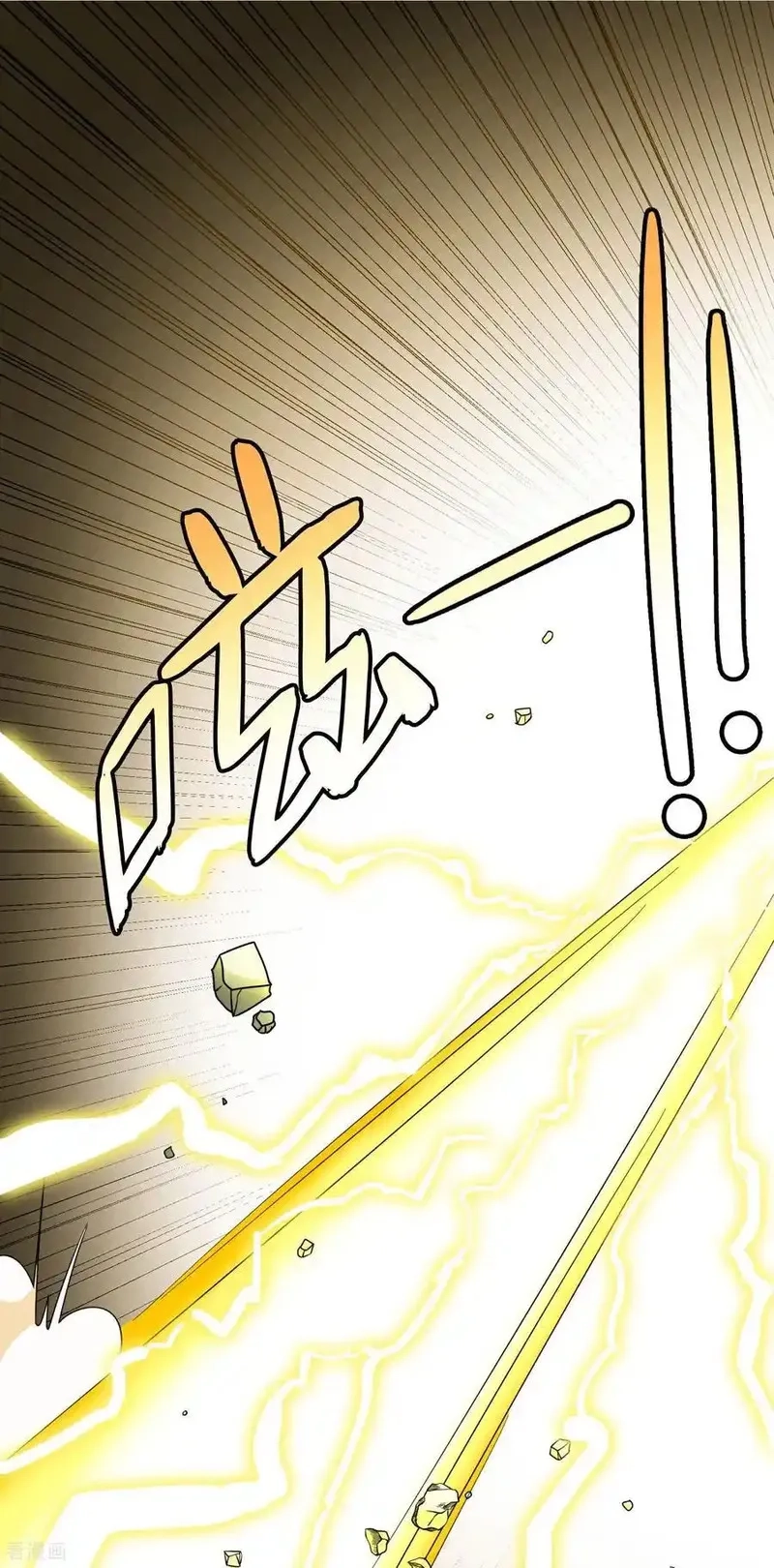 最强仙界朋友圈,第212话 艺术是爆炸,第10张