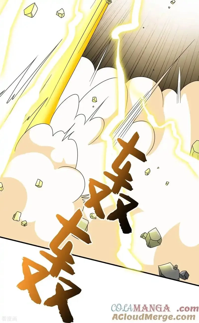 最强仙界朋友圈,第212话 艺术是爆炸,第11张