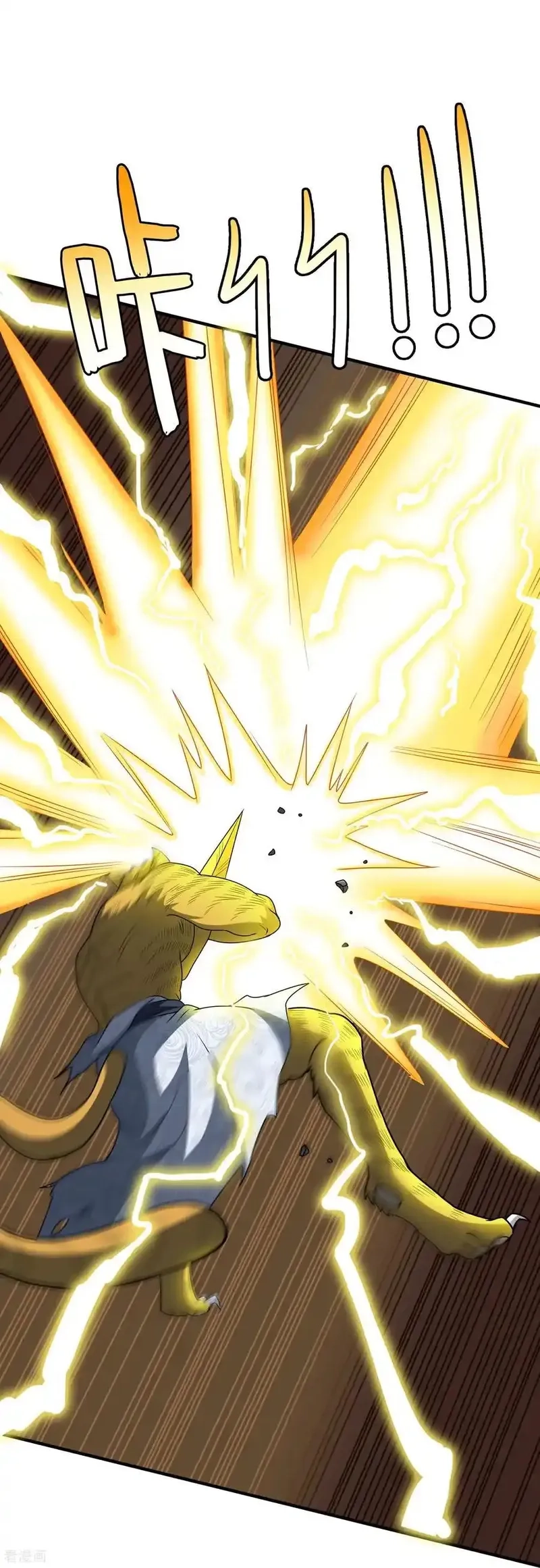 最强仙界朋友圈,第212话 艺术是爆炸,第12张