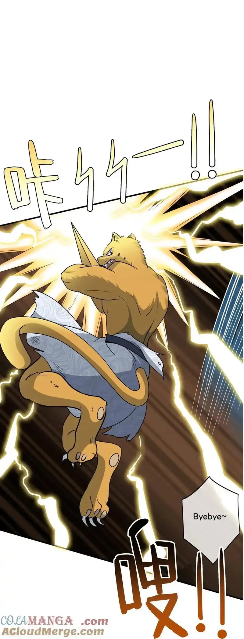 最强仙界朋友圈,第212话 艺术是爆炸,第17张