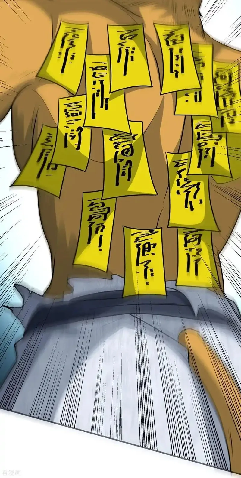 最强仙界朋友圈,第212话 艺术是爆炸,第34张