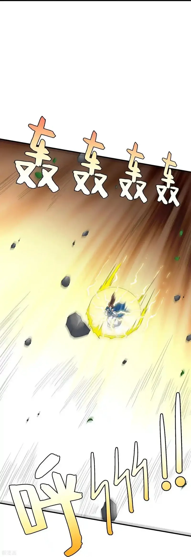 最强仙界朋友圈,第212话 艺术是爆炸,第38张