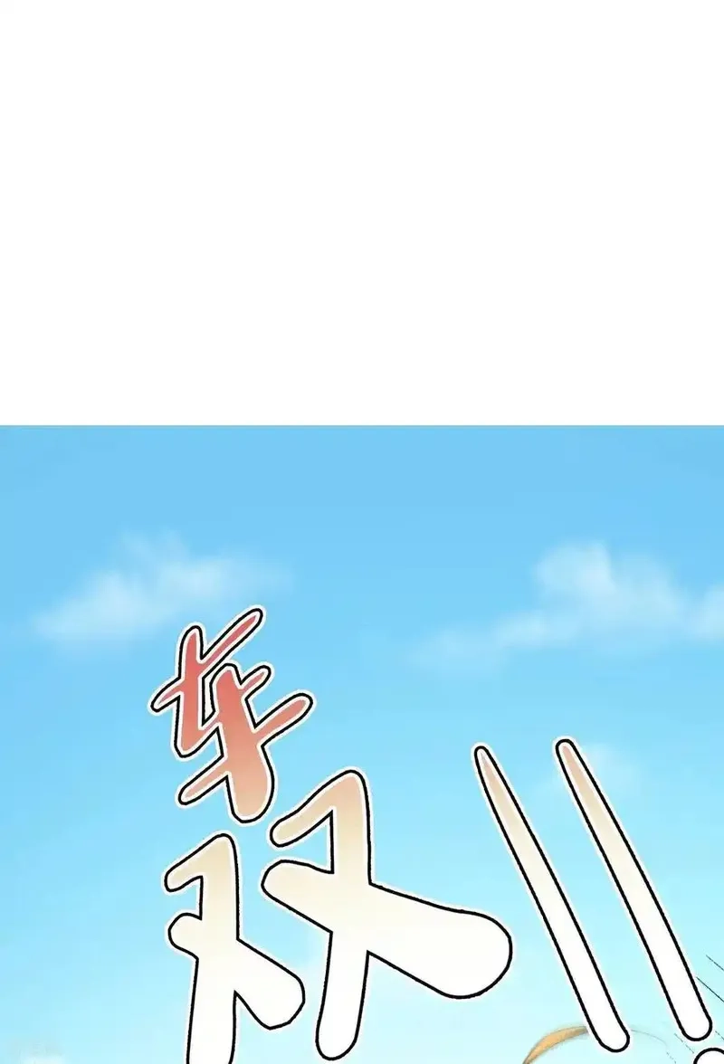 最强仙界朋友圈,第212话 艺术是爆炸,第4张