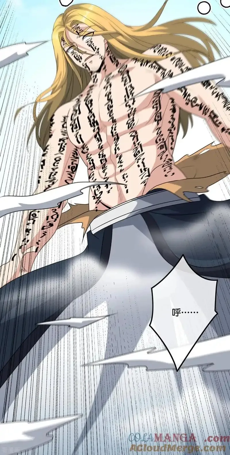 最强仙界朋友圈,第212话 艺术是爆炸,第5张