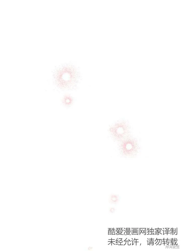 世界最强者们都为我倾倒,第90话,第10张