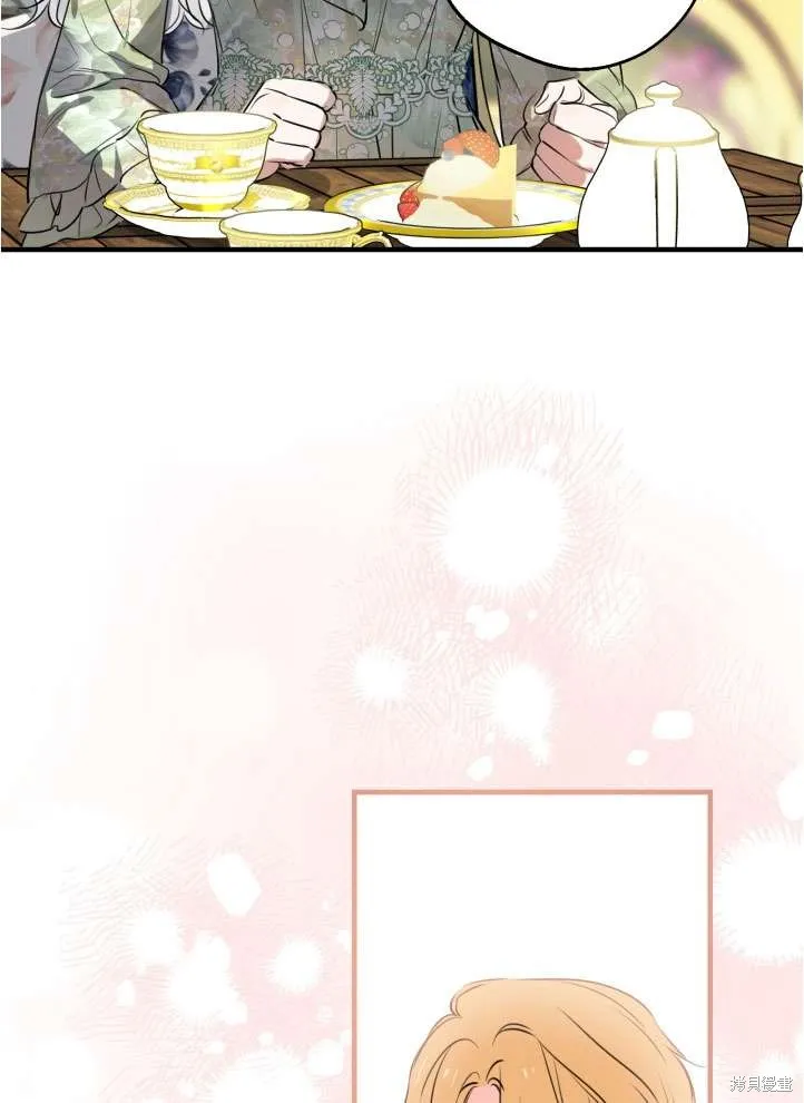 世界最强者们都为我倾倒,第90话,第17张