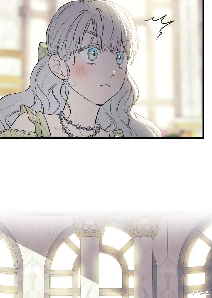 世界最强者们都为我倾倒,第90话,第26张