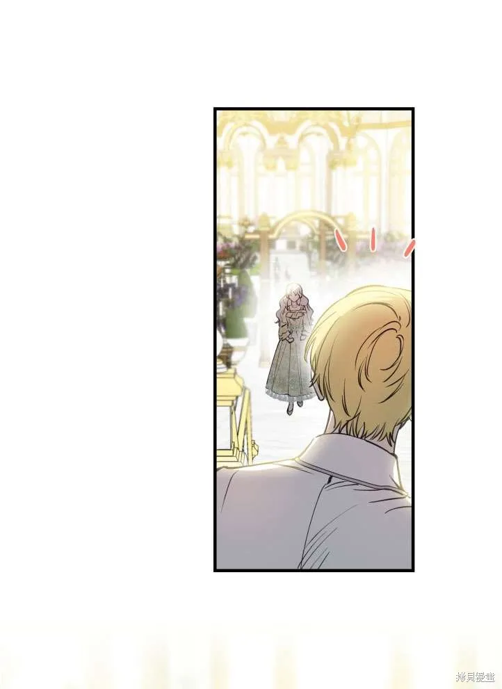 世界最强者们都为我倾倒,第90话,第5张