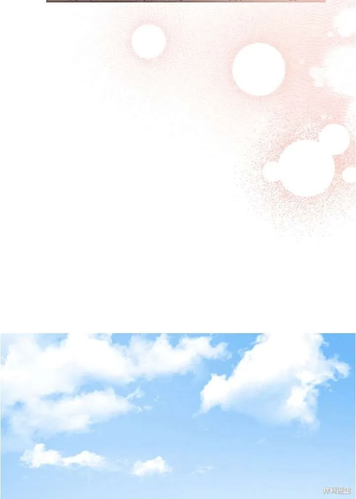 世界最强者们都为我倾倒,第90话,第63张