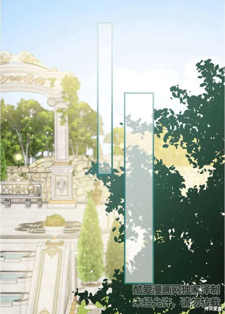 世界最强者们都为我倾倒,第90话,第64张