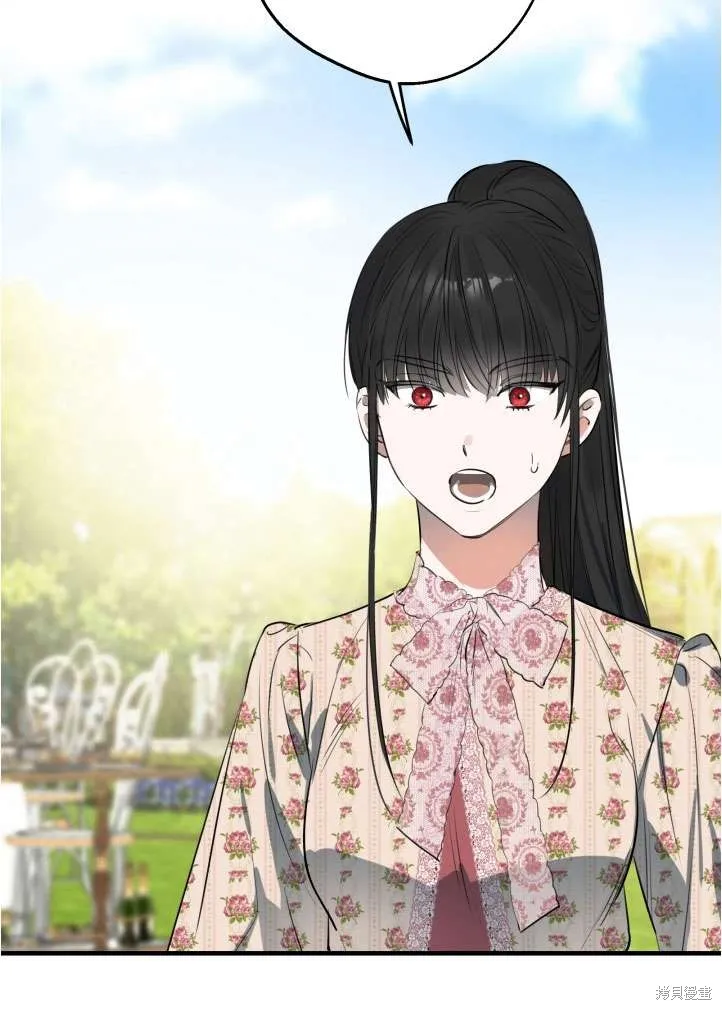 世界最强者们都为我倾倒,第90话,第66张