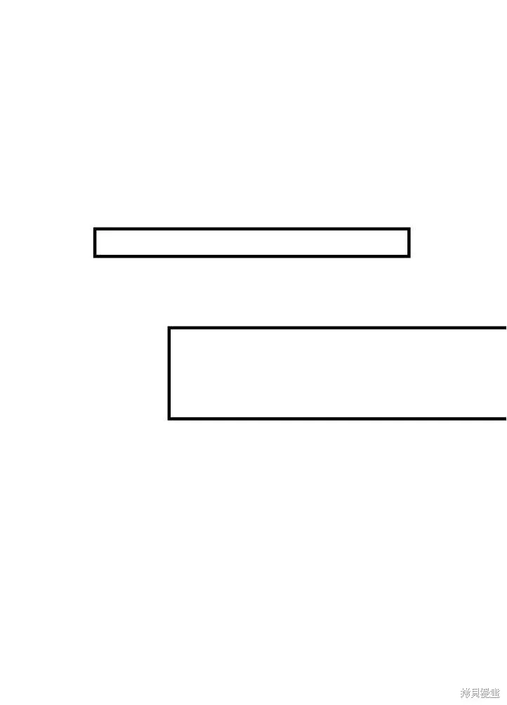 世界最强者们都为我倾倒,第90话,第77张