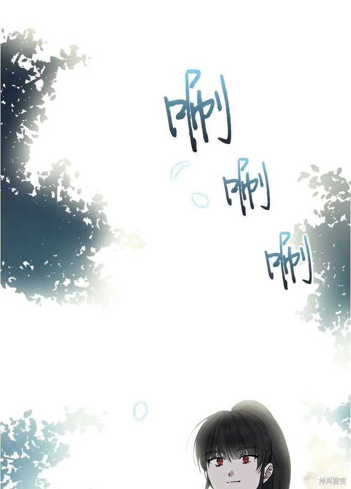 世界最强者们都为我倾倒,第90话,第78张