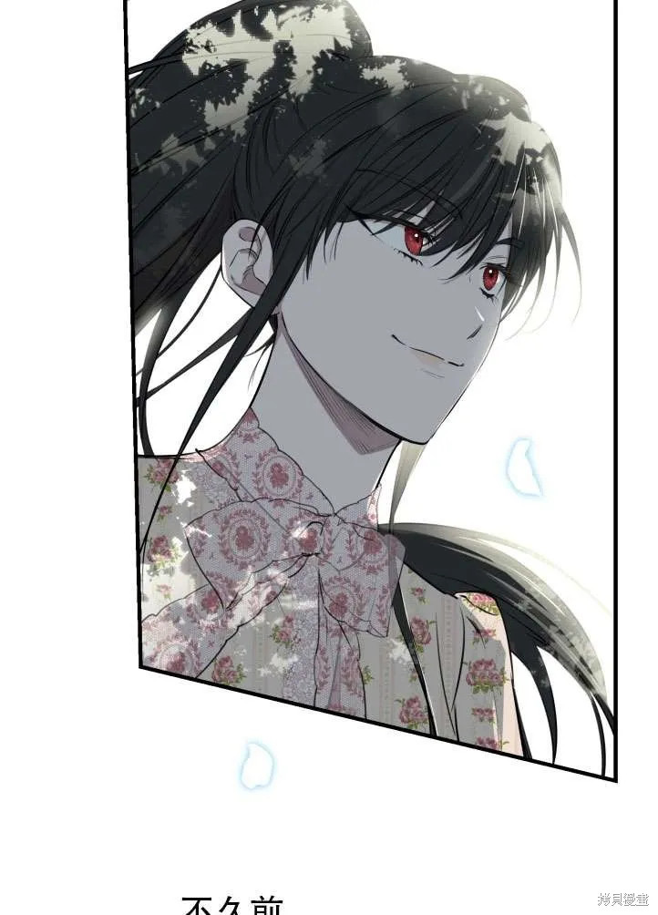 世界最强者们都为我倾倒,第90话,第80张