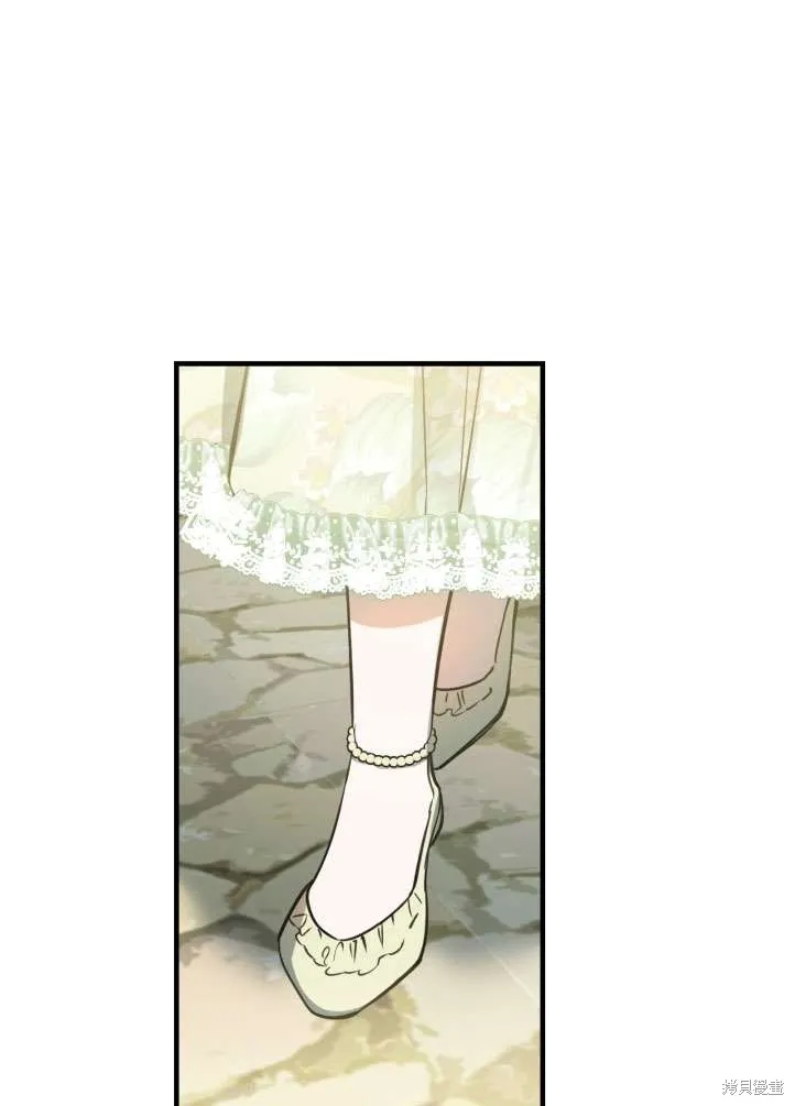 世界最强者们都为我倾倒,第90话,第84张