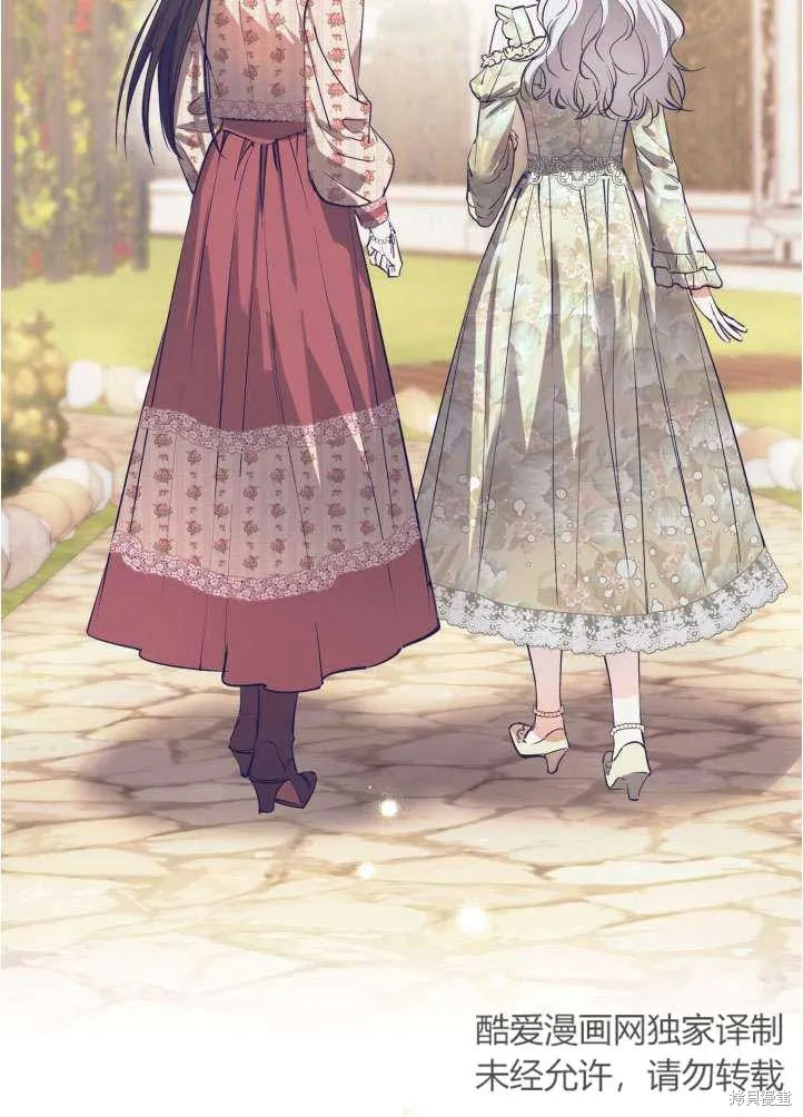 世界最强者们都为我倾倒,第90话,第87张