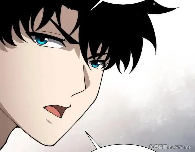 力量点满？我可是亡灵法师啊！,第64话 上门女婿可不好当啊！,第104张