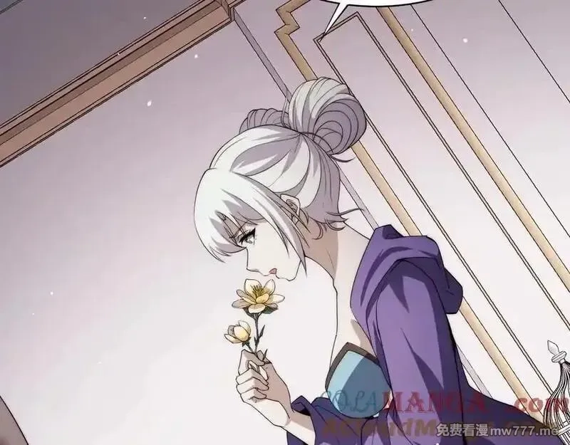 力量点满？我可是亡灵法师啊！,第64话 上门女婿可不好当啊！,第117张