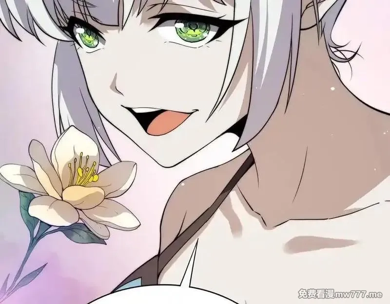 力量点满？我可是亡灵法师啊！,第64话 上门女婿可不好当啊！,第120张
