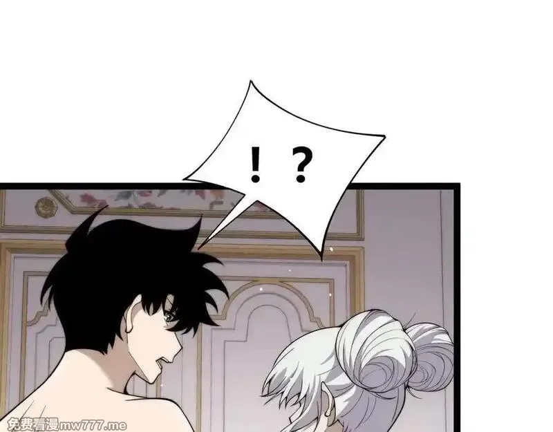 力量点满？我可是亡灵法师啊！,第64话 上门女婿可不好当啊！,第136张
