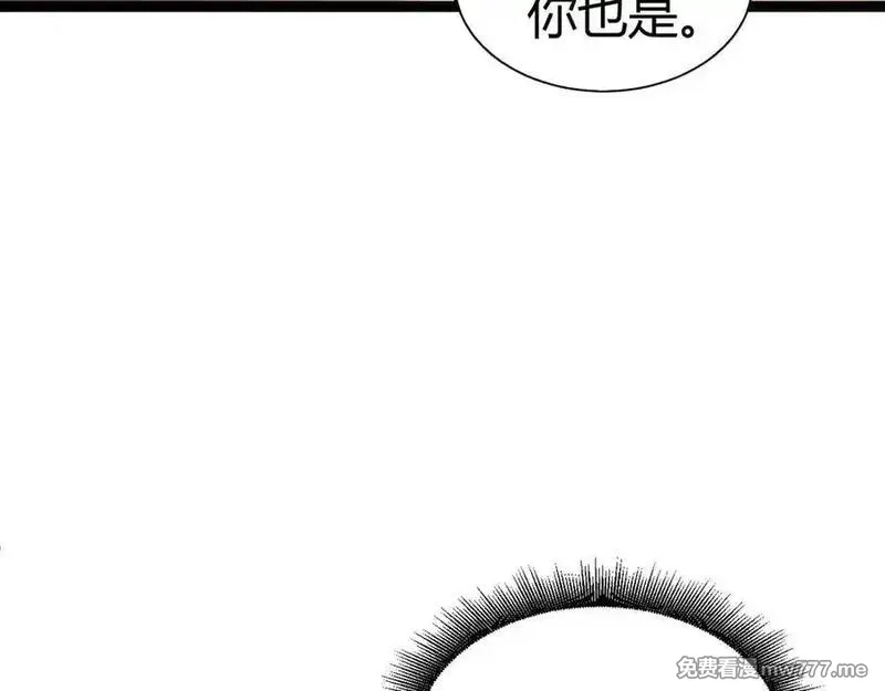 力量点满？我可是亡灵法师啊！,第64话 上门女婿可不好当啊！,第146张