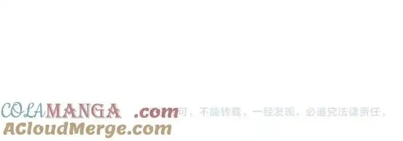 力量点满？我可是亡灵法师啊！,第64话 上门女婿可不好当啊！,第149张
