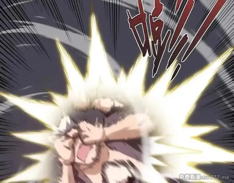 力量点满？我可是亡灵法师啊！,第64话 上门女婿可不好当啊！,第15张