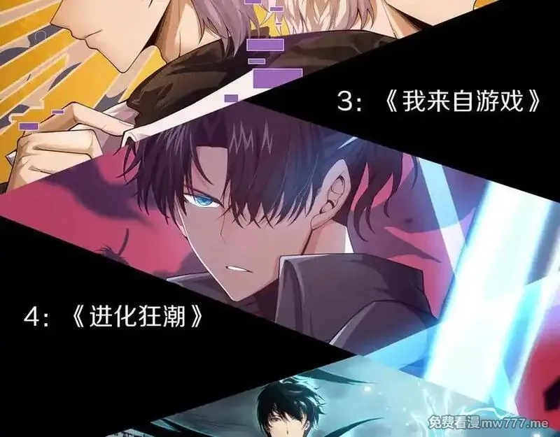 力量点满？我可是亡灵法师啊！,第64话 上门女婿可不好当啊！,第154张
