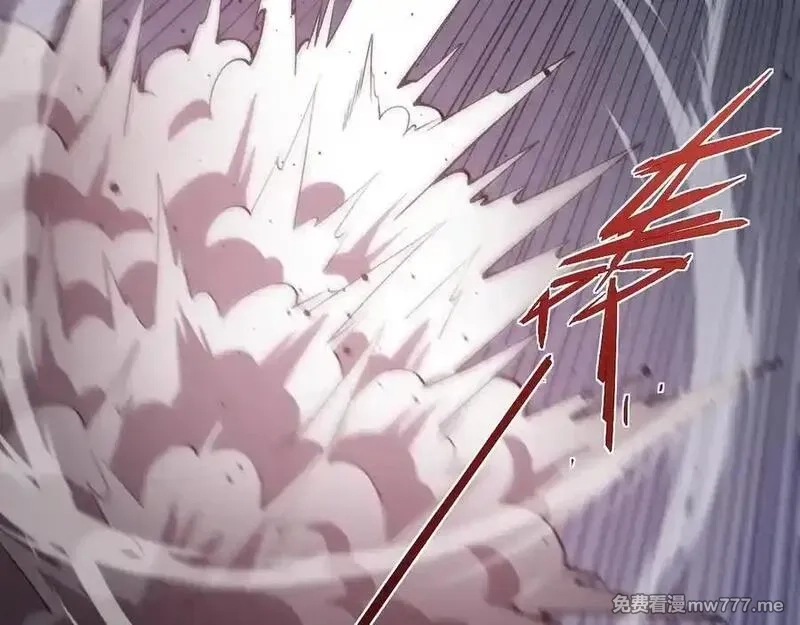 力量点满？我可是亡灵法师啊！,第64话 上门女婿可不好当啊！,第19张