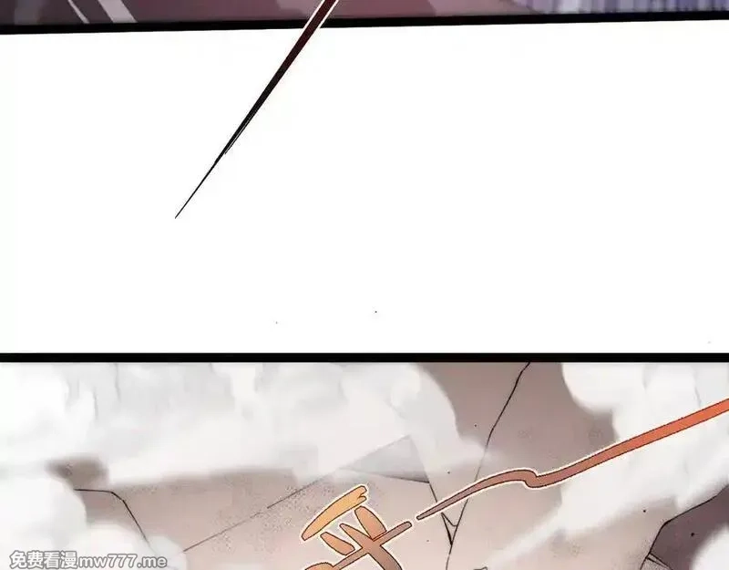 力量点满？我可是亡灵法师啊！,第64话 上门女婿可不好当啊！,第20张