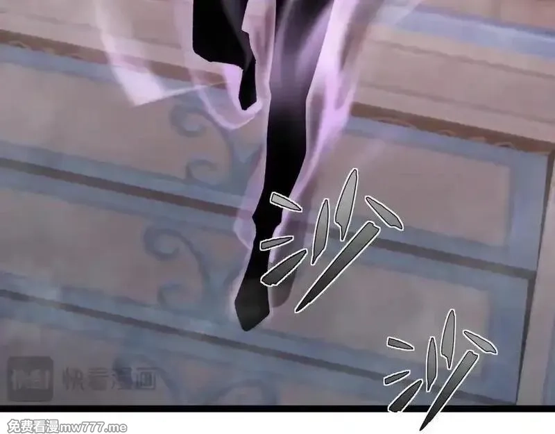 力量点满？我可是亡灵法师啊！,第64话 上门女婿可不好当啊！,第32张