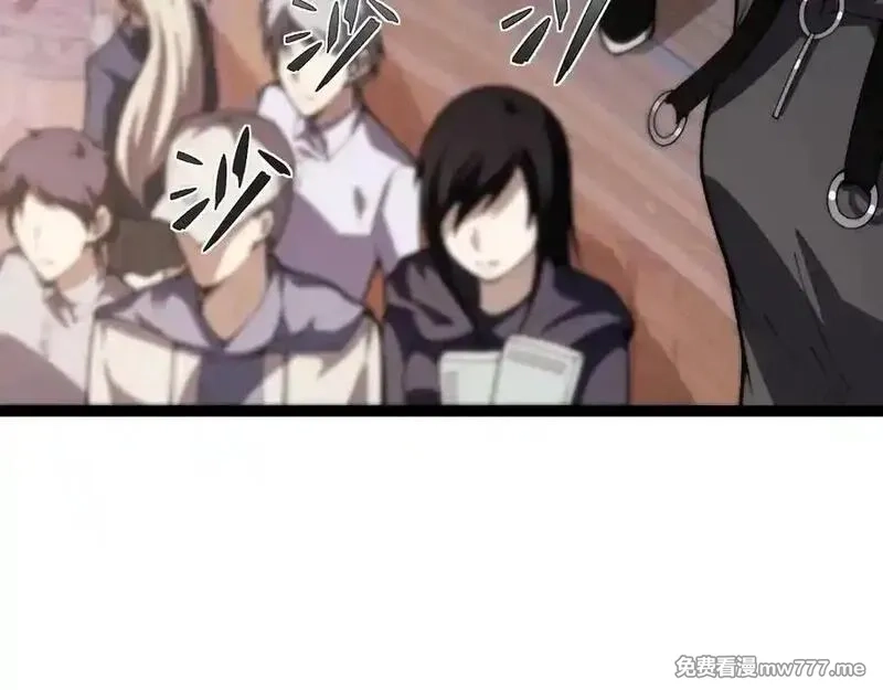 力量点满？我可是亡灵法师啊！,第64话 上门女婿可不好当啊！,第34张