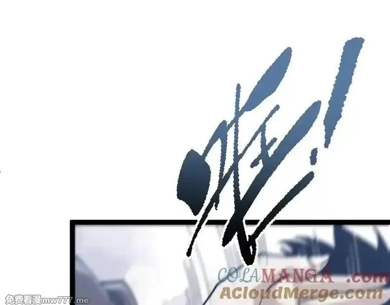 力量点满？我可是亡灵法师啊！,第64话 上门女婿可不好当啊！,第53张