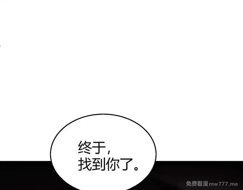 力量点满？我可是亡灵法师啊！,第64话 上门女婿可不好当啊！,第55张