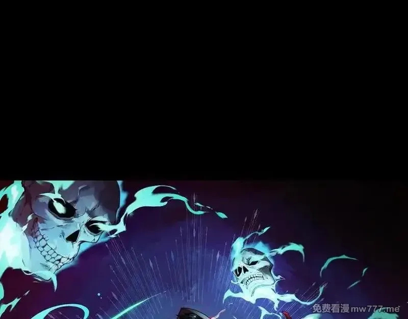 力量点满？我可是亡灵法师啊！,第64话 上门女婿可不好当啊！,第6张