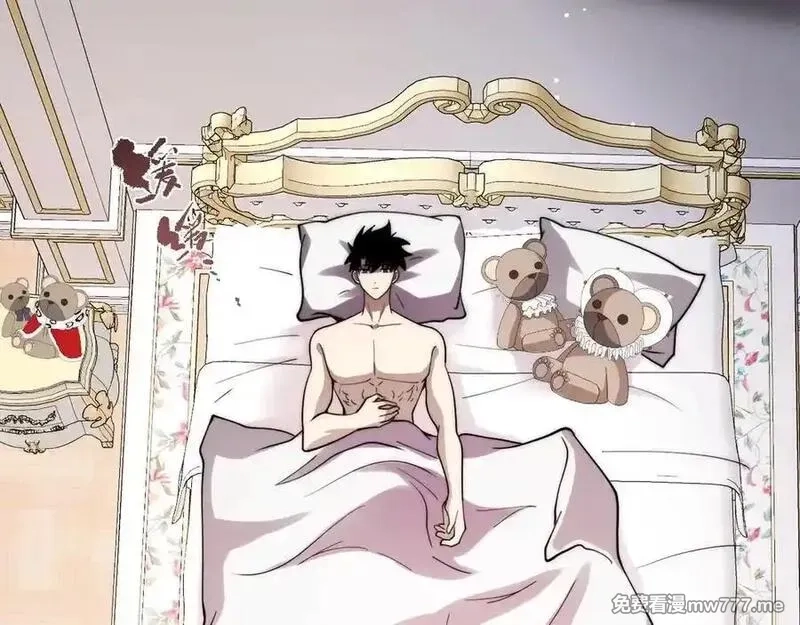 力量点满？我可是亡灵法师啊！,第64话 上门女婿可不好当啊！,第60张