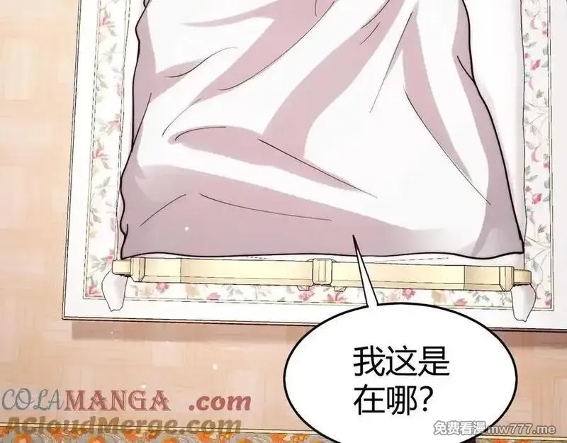 力量点满？我可是亡灵法师啊！,第64话 上门女婿可不好当啊！,第61张