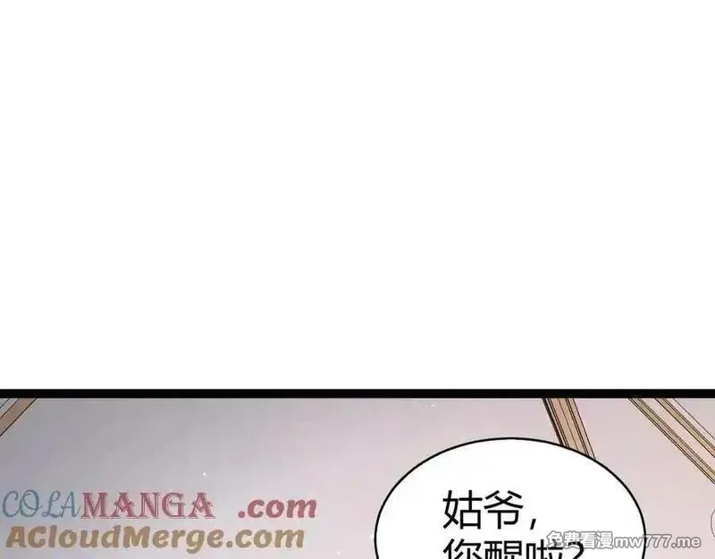 力量点满？我可是亡灵法师啊！,第64话 上门女婿可不好当啊！,第65张