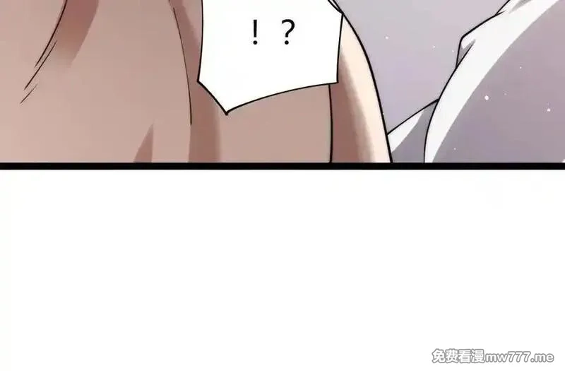 力量点满？我可是亡灵法师啊！,第64话 上门女婿可不好当啊！,第67张