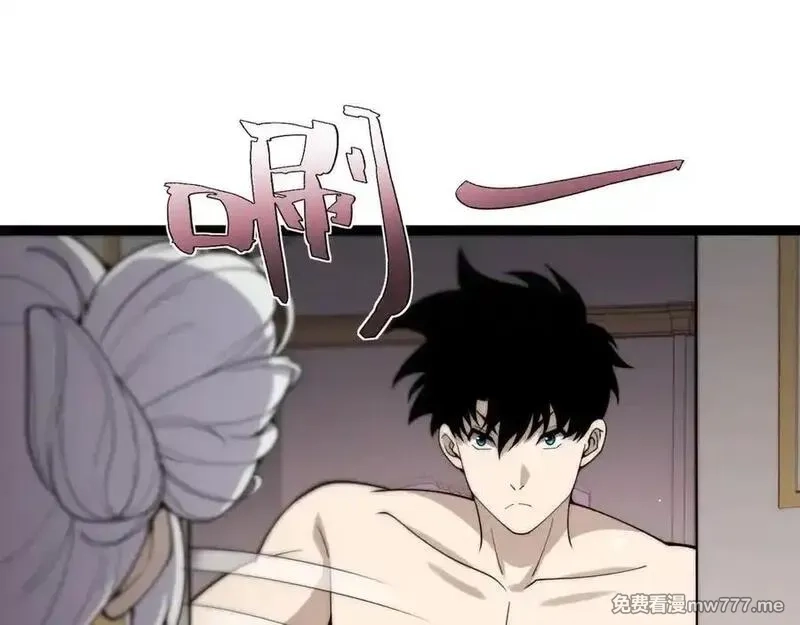 力量点满？我可是亡灵法师啊！,第64话 上门女婿可不好当啊！,第79张