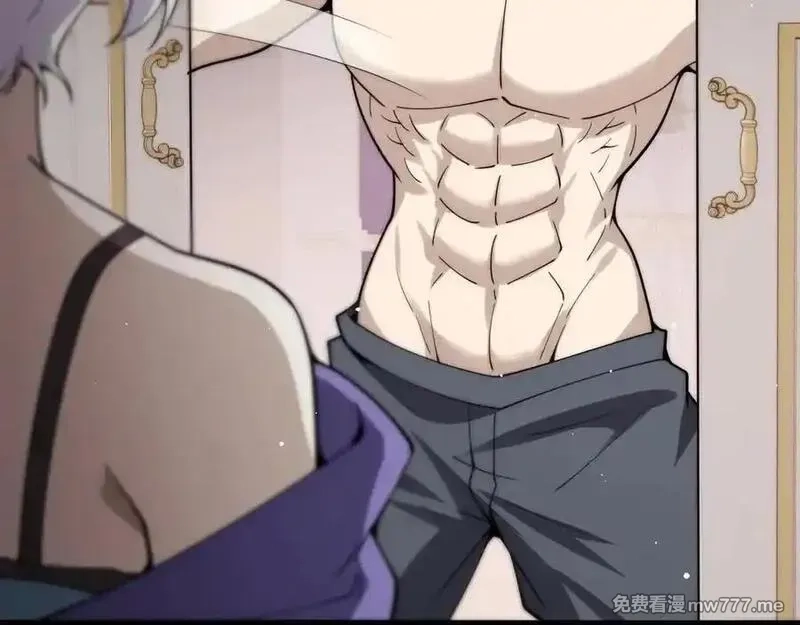 力量点满？我可是亡灵法师啊！,第64话 上门女婿可不好当啊！,第80张