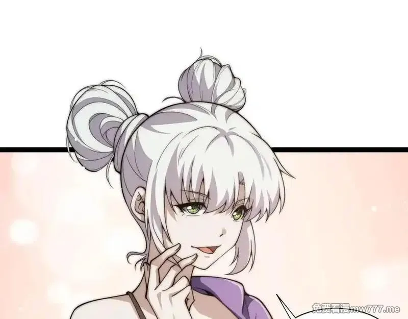 力量点满？我可是亡灵法师啊！,第64话 上门女婿可不好当啊！,第82张