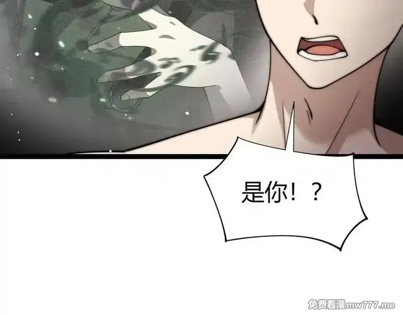 力量点满？我可是亡灵法师啊！,第64话 上门女婿可不好当啊！,第86张