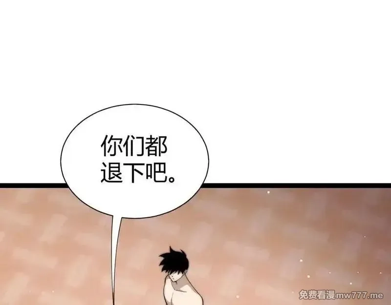 力量点满？我可是亡灵法师啊！,第64话 上门女婿可不好当啊！,第90张