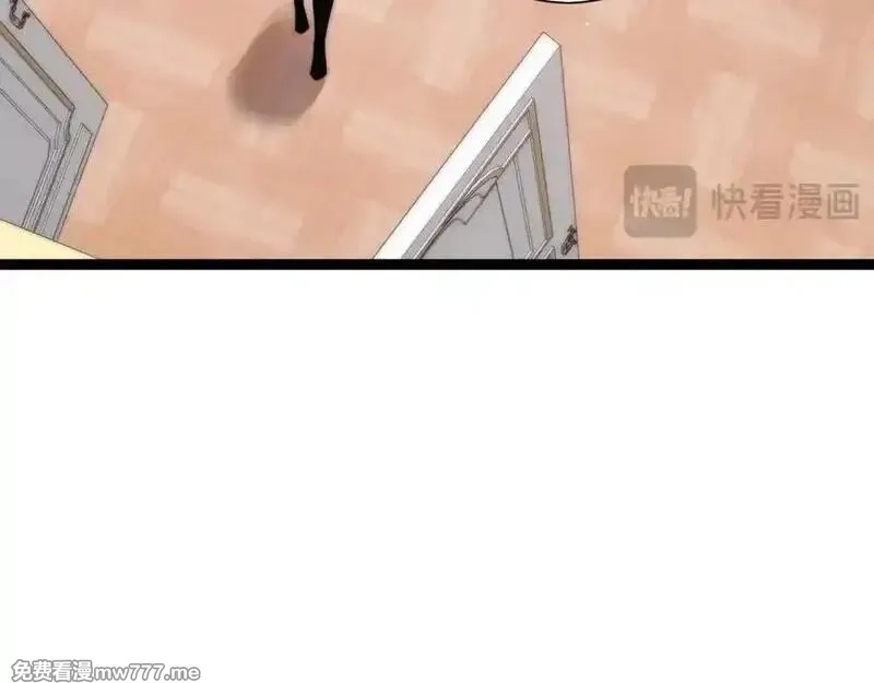 力量点满？我可是亡灵法师啊！,第64话 上门女婿可不好当啊！,第92张
