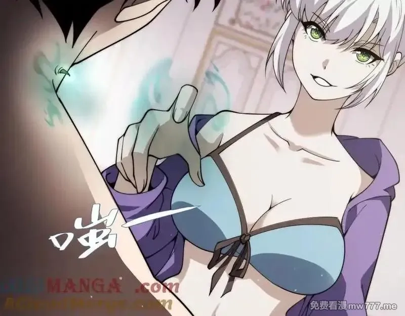 力量点满？我可是亡灵法师啊！,第64话 上门女婿可不好当啊！,第97张