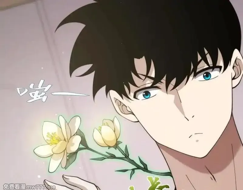 力量点满？我可是亡灵法师啊！,第64话 上门女婿可不好当啊！,第99张