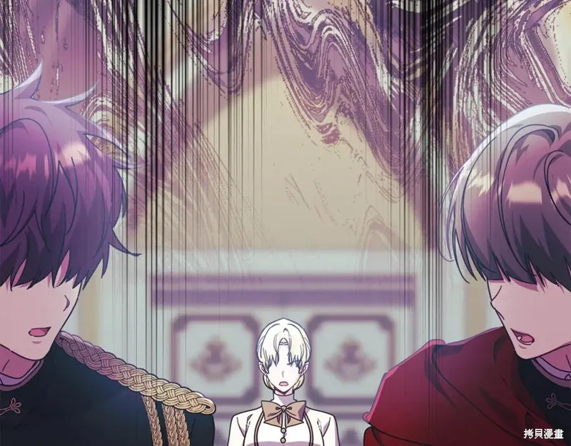 当女巫的女儿解除了男主的诅咒,第46话,第136张