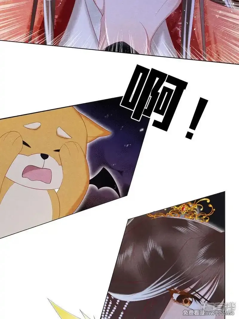 女阎罗的任务指南,第42话 和他真的太像了,第12张