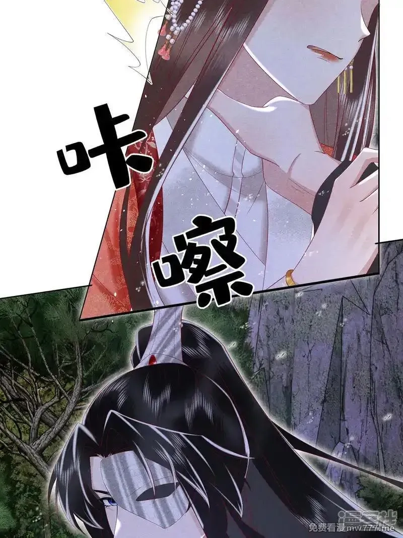 女阎罗的任务指南,第42话 和他真的太像了,第13张